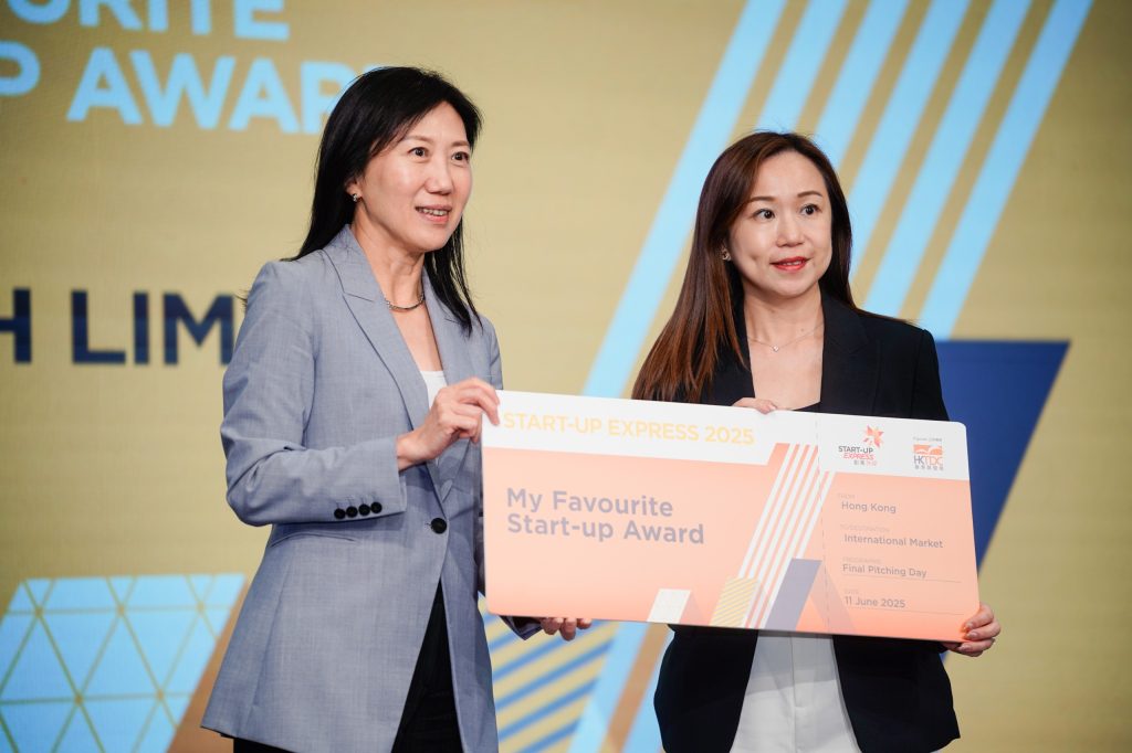 My Favourite Start-up Award