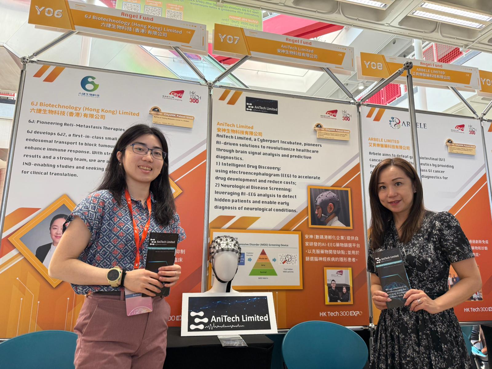 HK Tech 300 Expo Recap