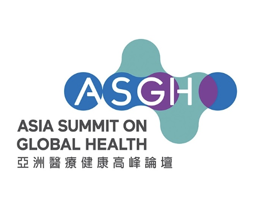 Visit Us At Asia Summit On Global Health 2025!!